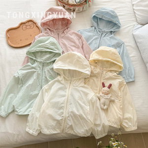 Child Star Circle Girls Summer Thin Hooded Windbreaker Breathable Solid Color Cardigan Sun Protection Jacket - Product Image 1