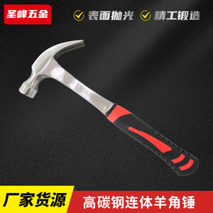 ค้อนตีตะปูเหล็กกล้าคาร์บอนสูง เกรดอุตสาหกรรม ด้ามจับกันกระแทก สำหรับงานไม้และงานบ้าน - Product Image 2