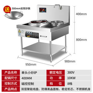 Cocina de Inducción Comercial de 15 KW con un Solo Quemador y Superficie Cóncava para Cocina de Restaurante de Hotel - Product Image 4