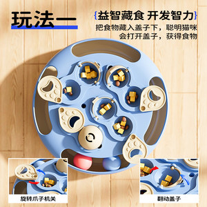 Friandises pour chats, jouets lyophilisés, distributeurs de nourriture, rangements pour aliments, aides olfactives, enrichissement, jouets éducatifs, divertissements pour chats - Product Image 2