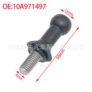 Boulon de rotule Audi Volkswagen Skoda 10A971497 8mmx50mm, goupille de fixation en fer - Product Image 1