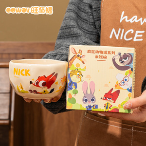 Vaisselle <span class=keywords><strong>Disney</strong></span> Zootopia, bols en céramique mignons pour enfants, pour la maison, les cadeaux et la rentrée scolaire - Product Image 2