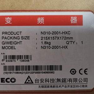 Variateur de fréquence Dongyuan Taian N310-2001-HXC 220V 0.75KW Monophasé/Trifasé à contrôle vectoriel - Product Image 4