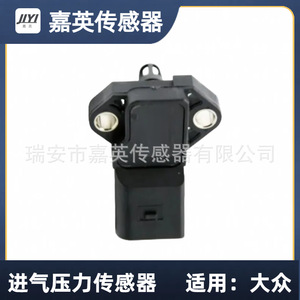 เซ็นเซอร์วัดแรงดันไอดี Jia Ying 0-100 Kpa แบบ Piezoresistive พร้อมสัญญาณแรงดันไฟฟ้า สำหรับรถยนต์ Volkswagen - Product Image 2