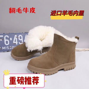 Botas de Nieve para Hombre, de Gamuza, con Tacón Medio, Forradas de Lana, para Invierno, Color Sólido - Product Image 3