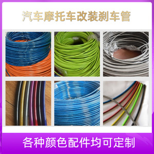 Tuyau de frein Haofa AN3 PTFE Nylon hydraulique pour modification automobile et moto - Product Image 4