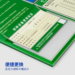 Señal de Seguridad Acrílica para Ascensor con Instrucciones en Cantonés, 60x80cm, Impresión UV, Instrucciones para Pasajeros, Advertencia de Incendios, Uso General - Product Image 2
