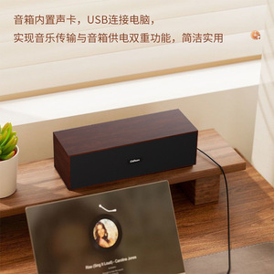 Wooden Desktop <b>Speaker</b> <b>USB</b> Powered Home Office Use - Product Image 4