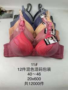 Reggiseno di mezza età e donne anziane in cotone per donne anziane con grandi dimensioni reggiseni anziani di mezza età per donne anziane - Product Image 4