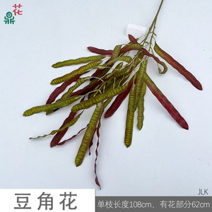 Feuilles de soie artificielles en forme de gousses de haricots 98 cm Décoration de mariage Origine Chine Vente en gros - Product Image 3