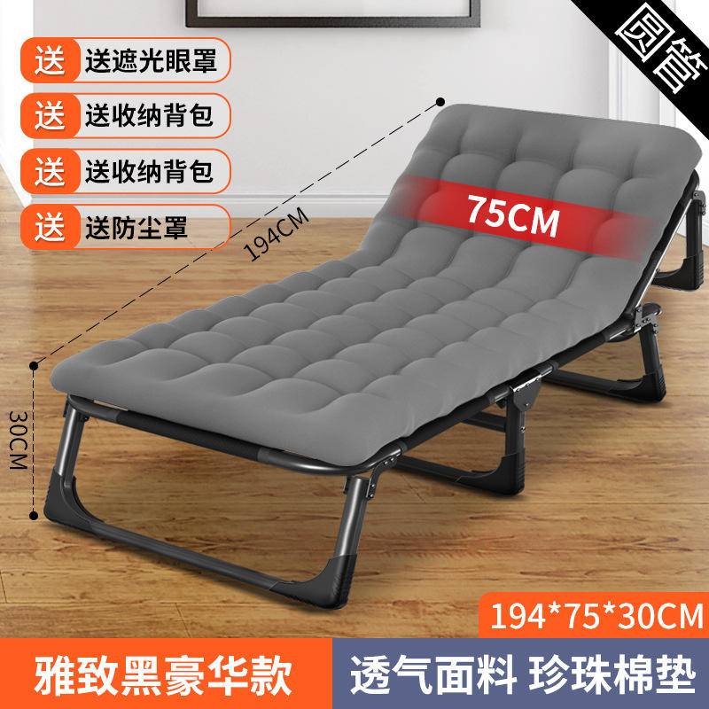 Stable black-75+ thickened gray pearl cotton pad