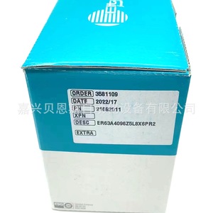 Codificador Rotatorio Incremental Eltra ER63A4096Z5L8X6PR2 de 63 mm para Máquinas Textiles - Product Image 3