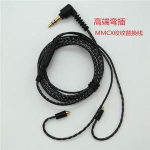 High-End MMCX Braided Replacement Cable For Westone Soni XBA Z5 A3 <b>A2</b> Audio Cable Black Aluminum Tin Plated <b>Copper</b> - Product Image 1