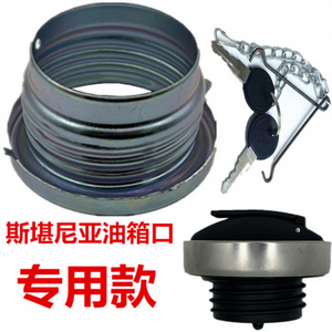 Scania Fuel Cap <b>Lock</b> Stainless Steel <b>Threaded</b> Customizable Fuel Tank Cap for Trucks Vans Trailers - Product Image 1