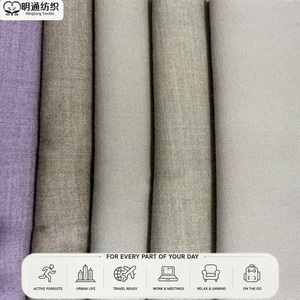 ผ้าแกรนด์ เจนเทิล T63R34 SP3 สำหรับชุดพนักงานโรงแรม - Product Image 4