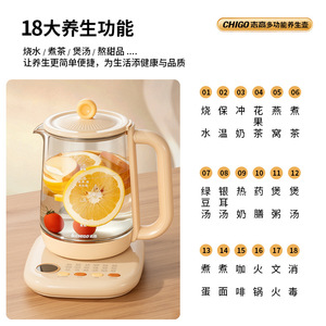 Chigo Health Pot 1.8L Glass Electric <b>Kettle</b> For Stewing Tea Making Keep Warm Office Home Use - Product Image 4