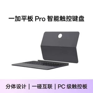 Original Oneplus pad pro Smart touch Pen Pencil Stylus Oneplus <span class=keywords><strong>stylet</strong></span> OPN2402 Oneplus Pad pro Smart touch <span class=keywords><strong>clavier</strong></span> Noir - Product Image 5