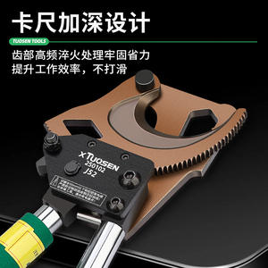 เครื่องตัดสายเคเบิลแบบแมนนวลเอ็กซ์-ทูเซ่น 2003M เหล็กคาร์บอนแบบหยัก เกรดอุตสาหกรรม ด้ามจับสีเขียว กรรไกรอเนกประสงค์ - Product Image 4