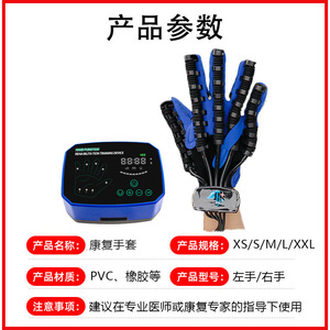 Guantes de rehabilitación Jayne TJ-OM007-4 azules para entrenamiento de la función de la mano, para ejercicios de flexión y extensión de dedos en pacientes hemipléjicos. - Product Image 5