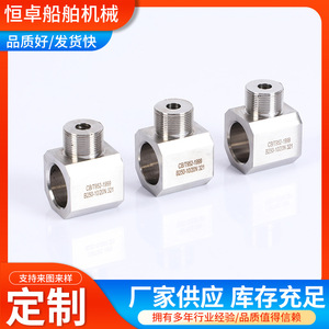 Raccord fileté pour tuyau de branchement, avec joint conique, extrémité soudée, tuyau droit, norme CB/T952-1999, matériel marin - Product Image 4