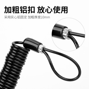 Yueli Bicycle <b>Lock</b> Warning Rope 2.5x1200mm Black Spring <b>Cable</b> For Disc Brake Electric Bike Riding Accessories - Product Image 5