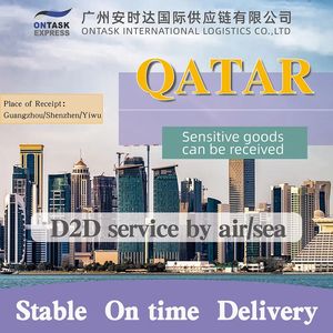 Ontask最便宜的中国到卡塔尔<span class=keywords><strong>LCL</strong></span> DDP海运物流快递货运质量保证代理门到门 - Product Image 1