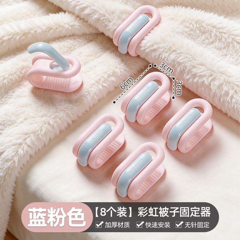 Blue and pink - 8-pack [Needle-free, won't damage your comforter]