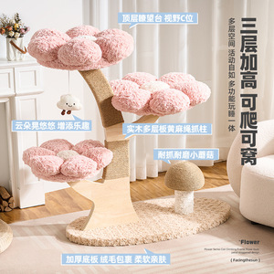 Árbol para gatos con diseño floral de 2 niveles, poste rascador duradero para gatos medianos - Product Image 4
