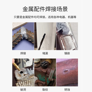 Adhésif de moulage en gros, colle de soudure et de réparation métallique, colle AB imperméable et résistante aux hautes températures pour le métal - Product Image 4