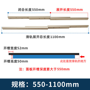 2025 Modern Design Telescopic Translation Pull Extension <b>Side</b> Mount Hidden Guide for Kitchen Dining Bedroom Bathroom Hotel Use - Product Image 4