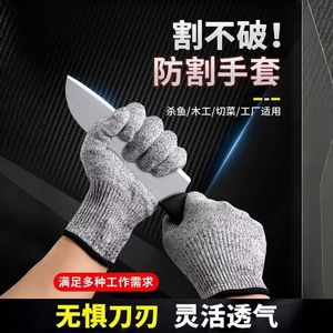 Guantes Resistentes a Cortes Nivel 5, Material HPPE para Protección en Trabajos de Construcción - Product Image 5