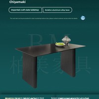 Ensemble table et chaises en dalle de pierre noire, style italien minimaliste, luxe léger, pour petit appartement, design haut de gamme, rectangulaire
