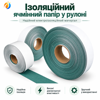 Rouleau de papier d'isolation électrique en fibre d'orge, feuille de papier isolant pour batterie, protection des cellules de batterie, matériau de découpe.