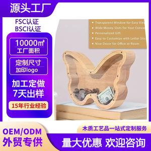 Hucha de madera con forma de mariposa, hecha a mano, caja de almacenamiento de monedas para uso doméstico, caja de dinero portátil - Product Image 5