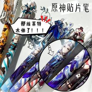 ปากกาอะคริลิคเจลลายการ์ตูน 0.5 มม. จากเกม Genshin Impact ตัวละคร Navia, Focalors, Furina, De Fontaine, Wriothesley, Neuvillette, Lyney, <span class=keywords><strong>Lynette</strong></span> - Product Image 6
