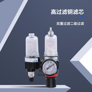 Séparateur huile-eau et filtre à air miniature pneumatique AFC2000 sur mesure, pièces pneumatiques haute efficacité - Product Image 5