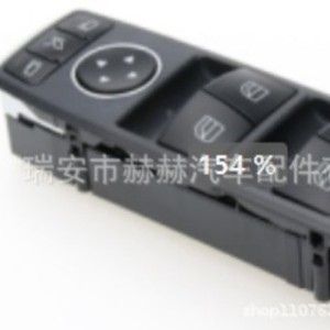 สวิตช์กระจกไฟฟ้า Mercedes-Benz รุ่น A2049055402 สำหรับ W166 W156 C250 C300 ชุดควบคุมกระจกไฟฟ้า - Product Image 1