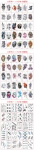 Pegatinas de tatuaje no tóxicas negras o de colores, tatuajes temporales de un solo uso, pegatinas de tatuaje impermeables personalizadas y sexys - Product Image 6