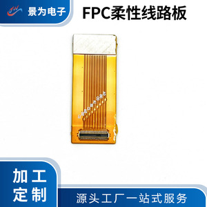 FPC Flexible Circuit Board 3U High Precision Test Ribbon For PCB <b>Smart</b> <b>Electronics</b> - Product Image 2