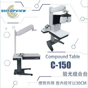 SHTOPVIEW <b>C</b>-150 Compound Optometry <b>Table</b> Computerized Refractometer Unit - Product Image 1