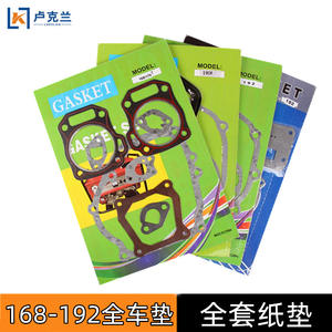 Juego completo de juntas para sistema de motor de gasolina 190F170F168, piezas para allanadoras y generadores con GX160 para cultivadores - Product Image 3