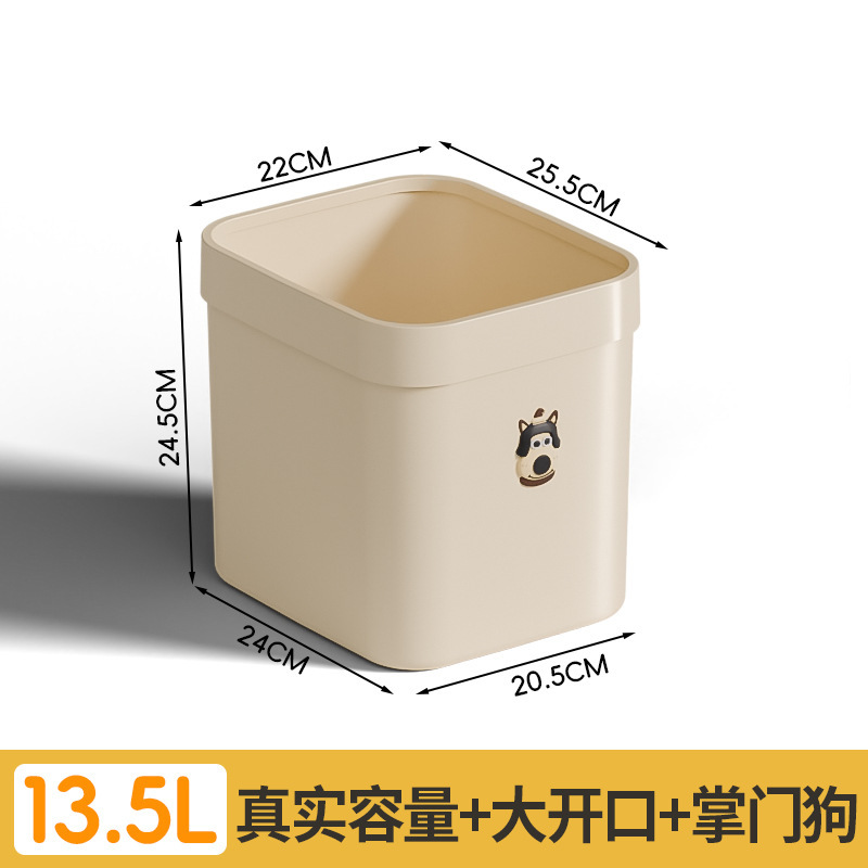13,5l carré [tête de chien]
