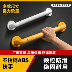 Barre d'appui Ivy, capacité de 300 lb, antidérapante, en acier inoxydable, pour la sécurité dans la salle de bain - Product Image 5