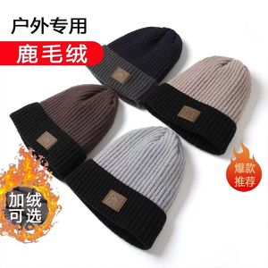 Men's Winter <b>Wool</b> <b>Beanie</b> Ski Cap Thick Warm Outdoor Sport Hat With M Logo Two Tone Color Keep Warm Windproof - Product Image 5
