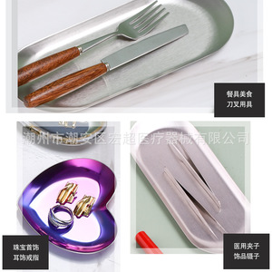 Stainless steel Nordic heart-shaped tray, Instagram heart-shaped tray, cosmetic jewelry nail art tray, <b>ornamental</b> tray, - Product Image 5