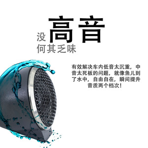 Altavoces para Auto Tanbx de 4 Ohmios, Altavoz de Aleación de Aluminio para Sistema de Audio - Product Image 4