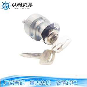 สวิตช์กุญแจสตาร์ทเครื่องยนต์คูโบต้า รุ่น 66706-55120 1E013-63590 สีเงิน อุปกรณ์เสริมเครื่องจักรกลการเกษตร - Product Image 1