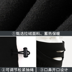 Children <b>Ski</b> Face Mask Breathable Warm Nose Protector Cycling Hiking Headband V-Face Windproof Neck Warmer - Product Image 4