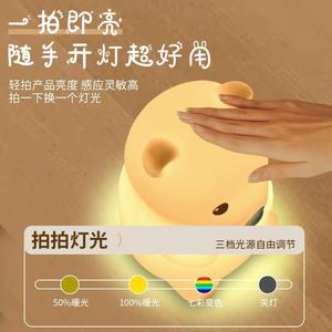 ไฟกลางคืนรูปเป็ดการ์ตูนแบบชาร์จ USB ควบคุมด้วยการแตะ ไฟ LED สำหรับเด็ก อ่านหนังสือ ช่วยให้นอนหลับ - Product Image 2