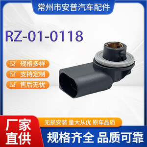 ฝาครอบไฟเลี้ยวหน้ารถยนต์ Vw Rz 01 A0118 พลาสติกยึดด้วยสกรู ฝาครอบไฟแบบเสียบตรง - Product Image 5